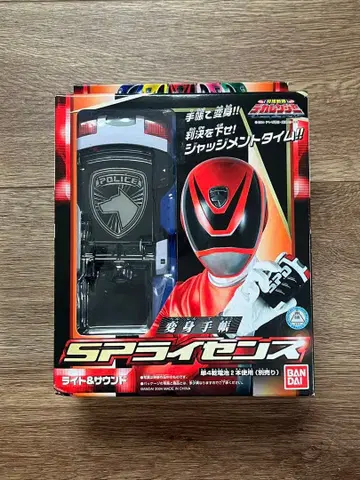 변신 수첩 SP 라이선스 특수전대 데카레인저 당시 DX 변신 아이템