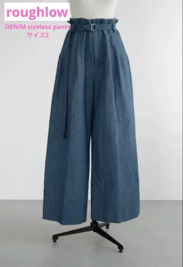 roughlow DENIM sizeless pants 사이즈리스 팬츠
