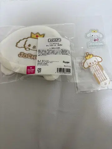 jochum 엉덩이 파우치 네임택 세트