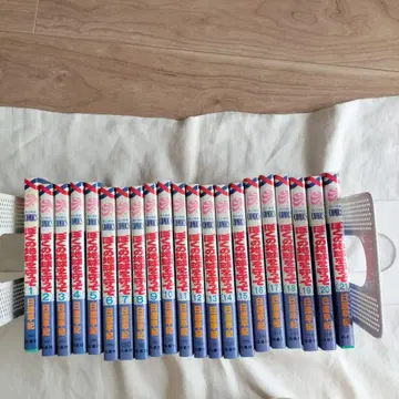 나의 지구를 지켜줘 전 21권 세트