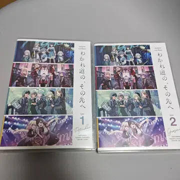 MyGO!!!!! Ave Mujica 갈림길, 그 너머 블루레이 세트