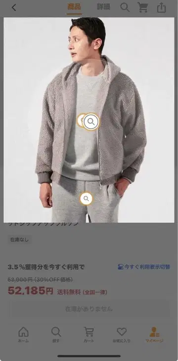 미사용 TOMORROWLAND 시프 보아 후디드 집업 블루종