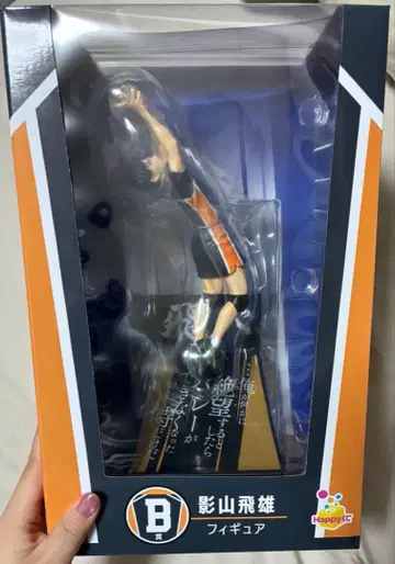 카게야마 토비오 피규어 미개봉 B급