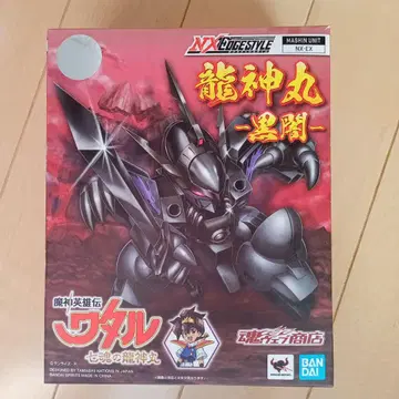 넥스엣지스타일 용신마루 블랙