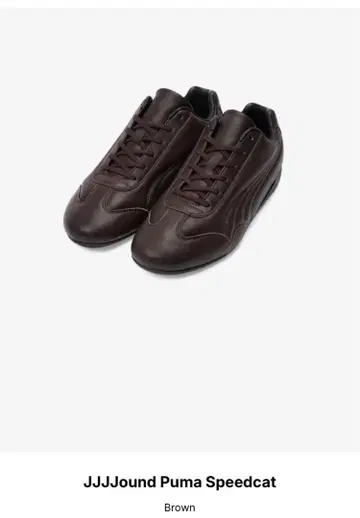 jjjjound puma speedcat brown 9