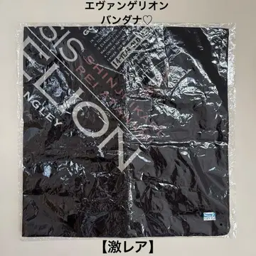 에바 NEON GENESIS EVANGELION 반다나 [ 초레어 ]