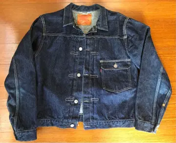 거의 새상품 프리휠러스 506xx 데님 자켓