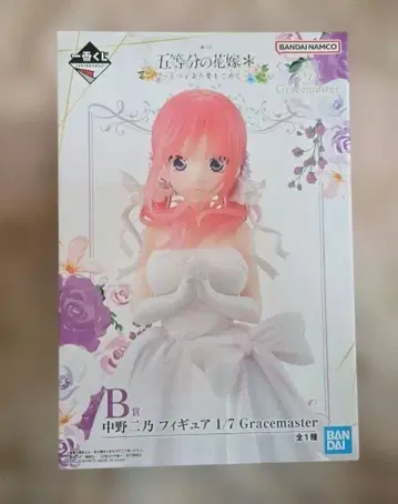 제일복권 5등분의 신부 온라인 B상 나카노 니노 제일복권