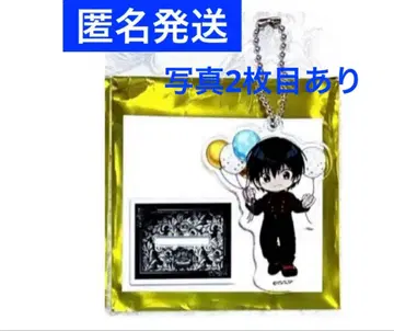 사카모토 데이즈 AMOCAFE 아크릴 스탠드 키링 나구모