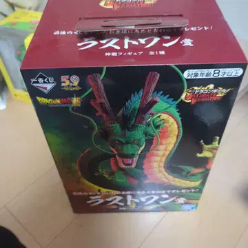 드래곤볼 제일복권 라스트 원 신룡