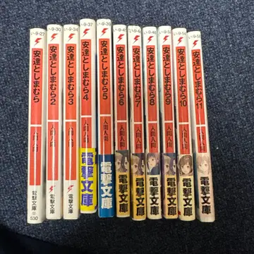 아다치와 시마무라 1-11권 세트