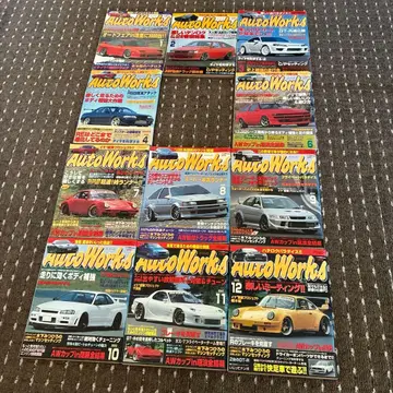 AutoWorks 2002 1~4 5~12월 11권 레어