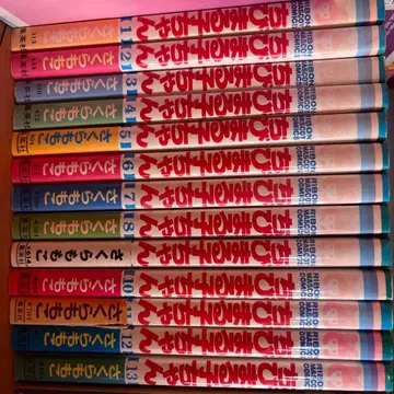 마루코는 아홉살(치비 마루코짱) 13권 세트