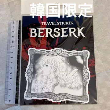 [ 한국 한정판 ] 대 베르세르크전 스티커 그리피스 BERSERK