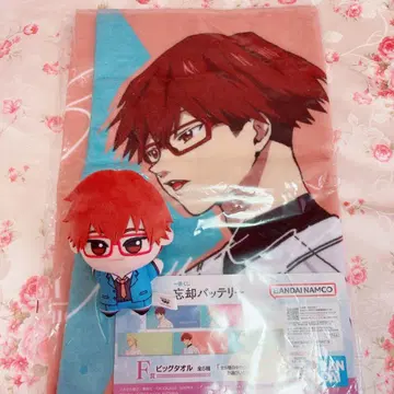 망각 배터리 치하야 슌페이