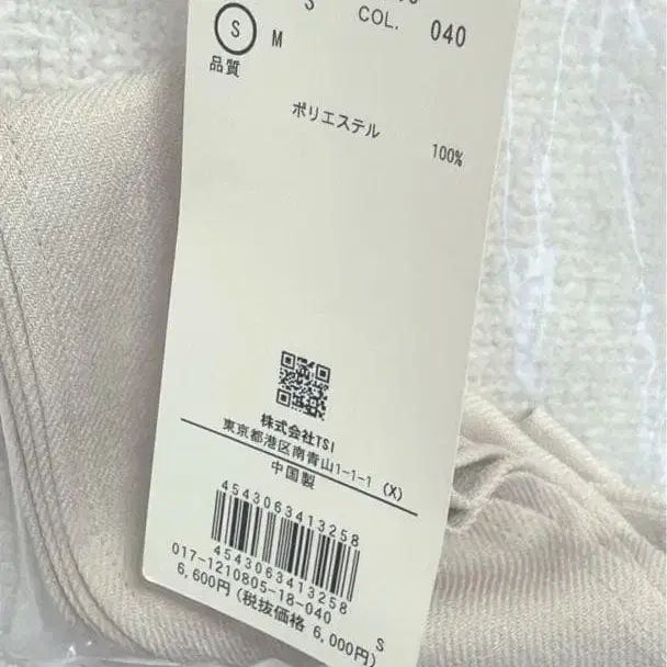 5번째 상품 이미지