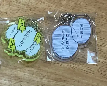 이치고 프로 POPUPMEETING 트레이딩 아크릴 키링 쿠로카와 아카네