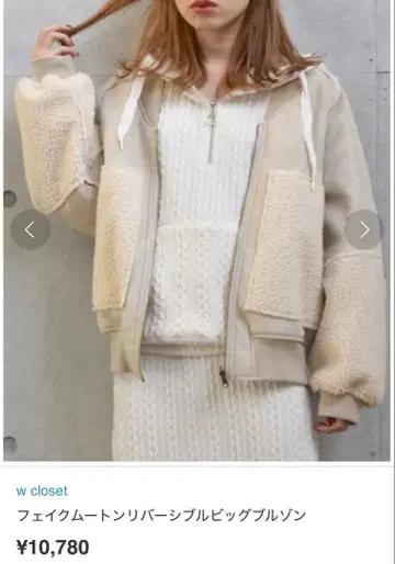 [ wcloset ] 페이크 무스탕 리버서블 빅 블루종 (클리닝 완료)