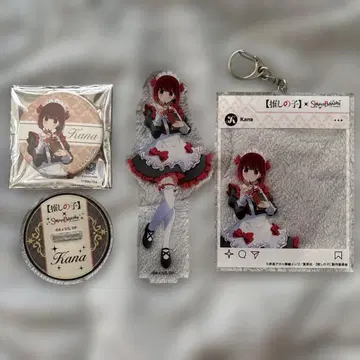 아리마 카나 스이파라 굿즈 세트