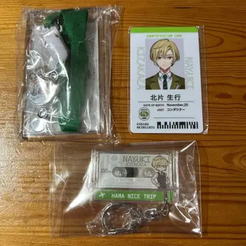 18TRIP 에이트리 키타가타 이쿠 사원증 스트랩 카세트 키링