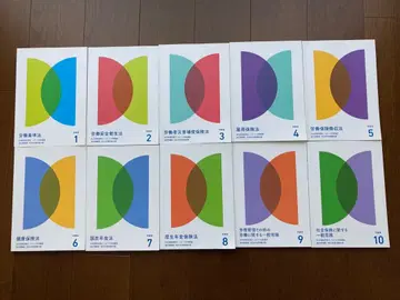 포사이트 노무사 기출문제 강좌