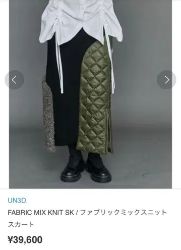 UN3D. FABRIC MIX KNIT SK