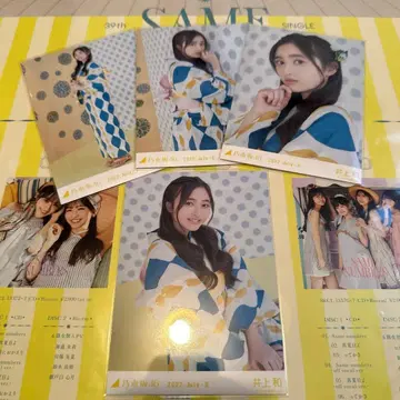 노기자카46 이노우에 나기 2022 유카타 4종 세미 컴프