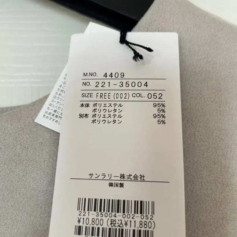 8번째 상품 이미지