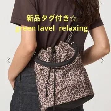 그린 라벨 릴랙싱 발수 포켓 드로스트 백