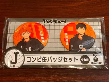 하이큐!! 캔뱃지 세트 전 6종 히나타 쇼요 / 카게야마 토비오