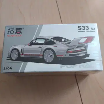 XcarToys S33-02 Singer DLS Turbo 1/64