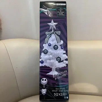 미사용 새상품 팀 버튼의 크리스마스 악몽 크리스마스 트리