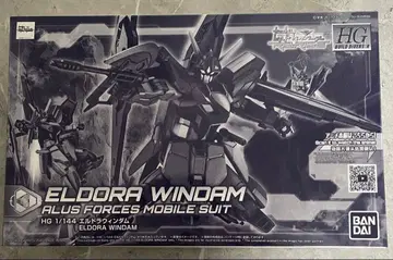 건담 엘드라 윈덤