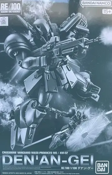 RE/100 [데난 게] HG [리벤 볼프]