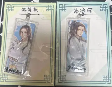 인사반파 자구계통 스트랩