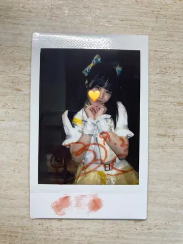 iLiFE! 후쿠마루 우사 전대 의상 폴라로이드