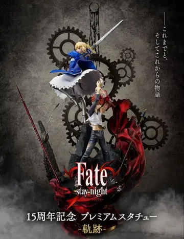 Fate/stay night 15주년 기념 피규어 프리미엄 동상
