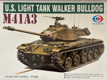 스카이보우 1/35 미국 M41A3 경전차