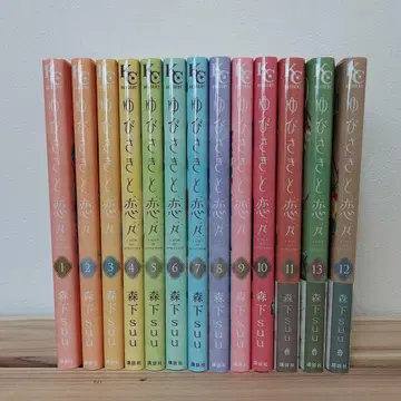 손끝과 사랑에 빠지다 전권 1~13권