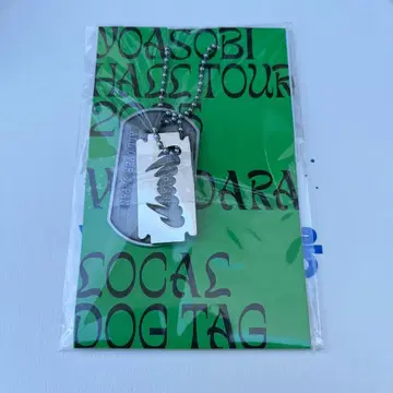 YOASOBI WANDARA Dog Tag 도그태그 야마구치