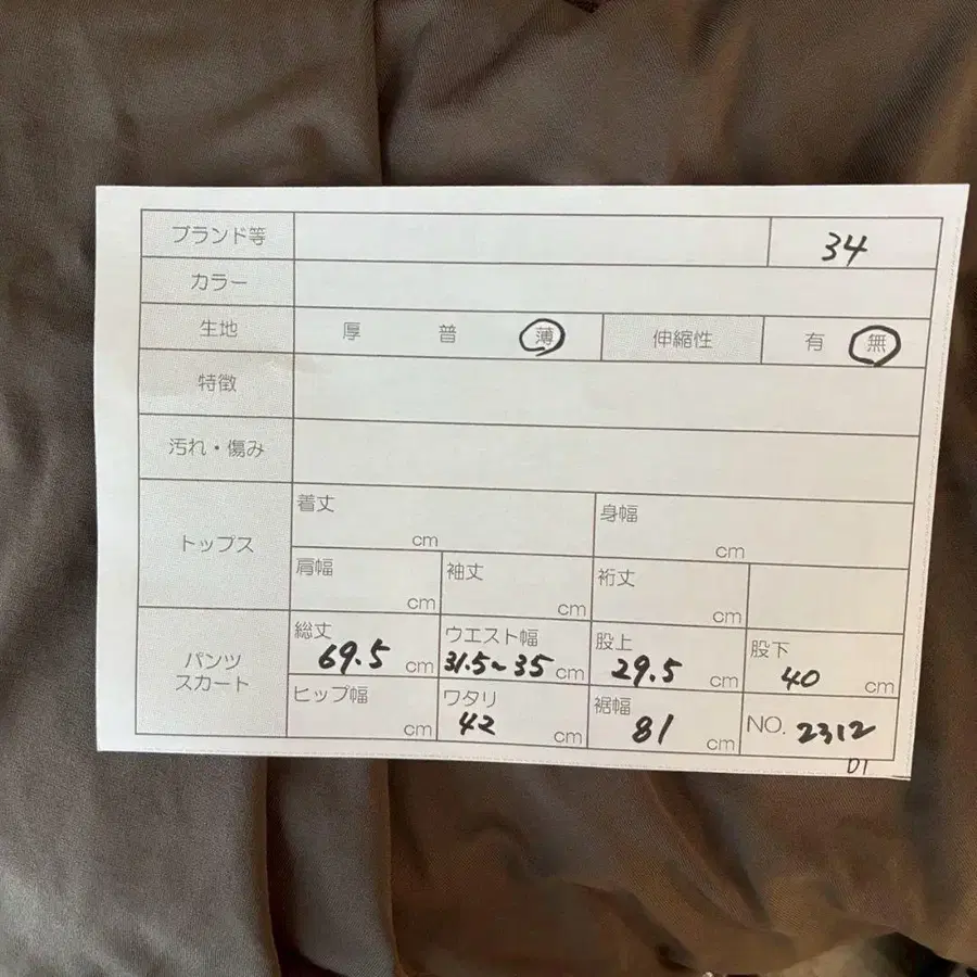 7번째 상품 이미지