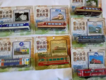 추억의 특급 기차 시리즈 완전 복각판 7점