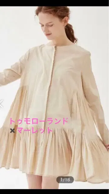 마레트 x 투모로우랜드 마르텔 원피스