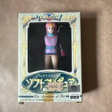 다이의 대모험 소프트 피규어 마암