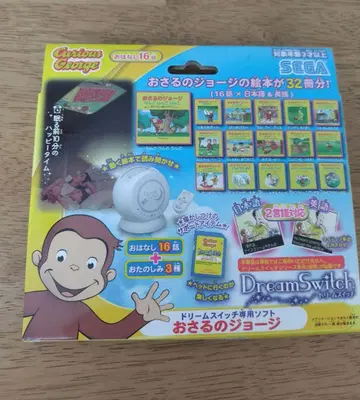 드림 스위치 오자루의 조지 소프트