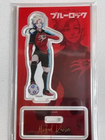 블루 록 이세탄 카이저 아크릴 스탠드