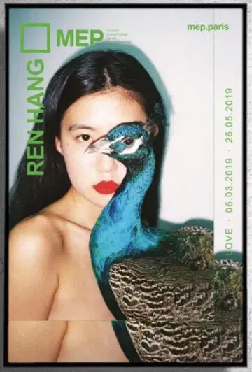 [ Ren Hang 렌 한 ] 프랑스 현대 미술관 제작 포스터