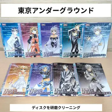 도쿄 언더그라운드 DVD 1~9 전권 세트
