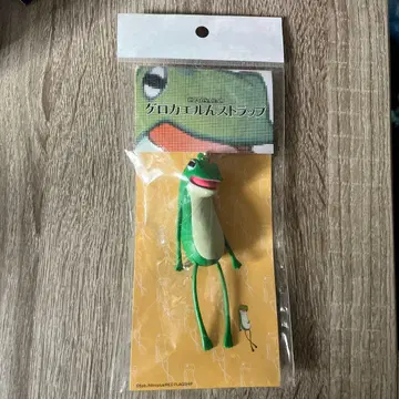 게로가엘 스트랩