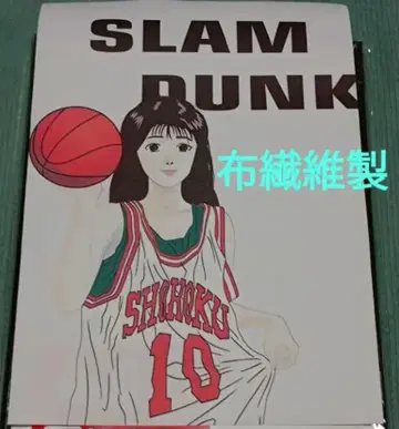 슬램덩크 아카기 하루코 회화 액자 캠퍼스 코튼제